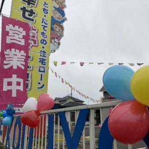 隠れハートを探せっ🌈｜ありがとう日記｜幸せ夢工場｜