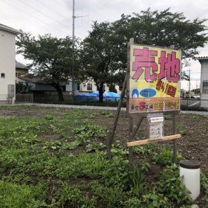 土地を見に行きました！｜ありがとう日記｜幸せ夢工場｜