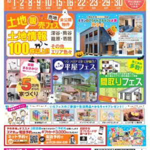 明日から☆★｜ありがとう日記｜幸せ夢工場｜