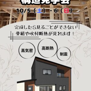 明日から限定②日間です！！｜ありがとう日記｜幸せ夢工場｜