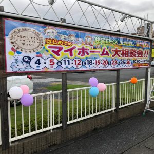 ｜ありがとう日記｜幸せ夢工場｜