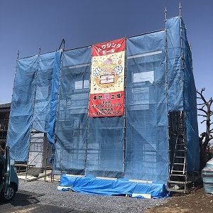 現場確認に行って来ました！｜ありがとう日記｜幸せ夢工場｜