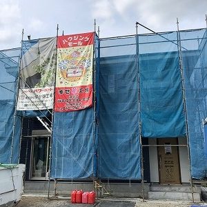 負けじと！！！！｜ありがとう日記｜幸せ夢工場｜