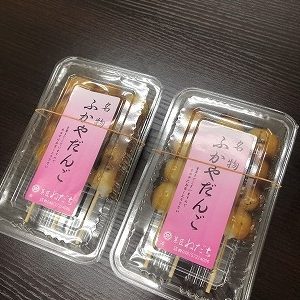 深谷といったら！！！！！！｜ありがとう日記｜幸せ夢工場｜