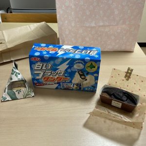 ハッピーバレンタイン！｜ありがとう日記｜幸せ夢工場｜