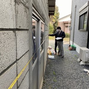 現調｜ありがとう日記｜幸せ夢工場｜