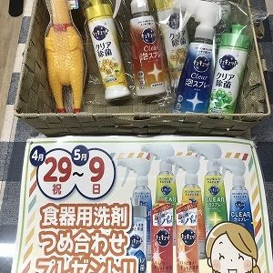 最終日｜ありがとう日記｜幸せ夢工場｜