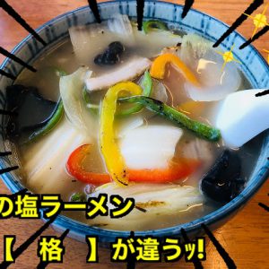 【この季節になってしまいました】｜ありがとう日記｜幸せ夢工場｜