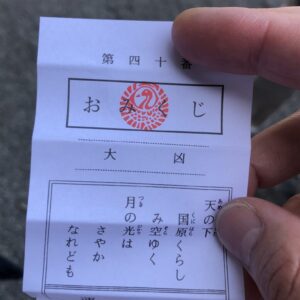 なにがでるかな？｜ありがとう日記｜幸せ夢工場｜