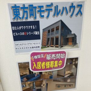 あっという間に｜ありがとう日記｜幸せ夢工場｜