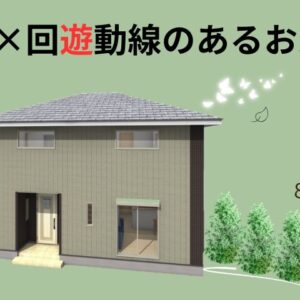 見学会｜ありがとう日記｜幸せ夢工場｜