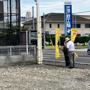 これから始まります！｜ありがとう日記｜幸せ夢工場｜